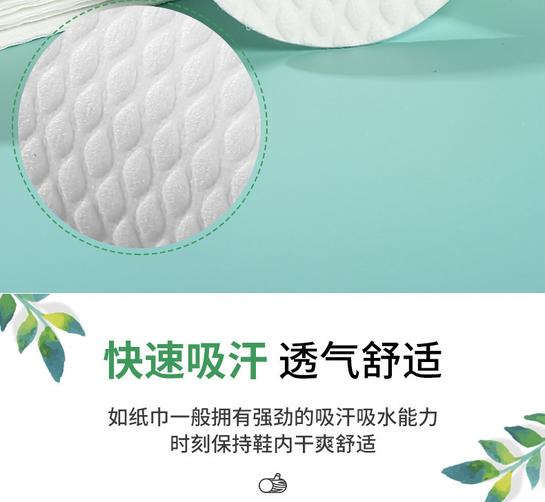 一次性鞋垫吸汗防臭女超薄透气木浆卫生男士纸鞋垫光脚神器防滑薄详情9
