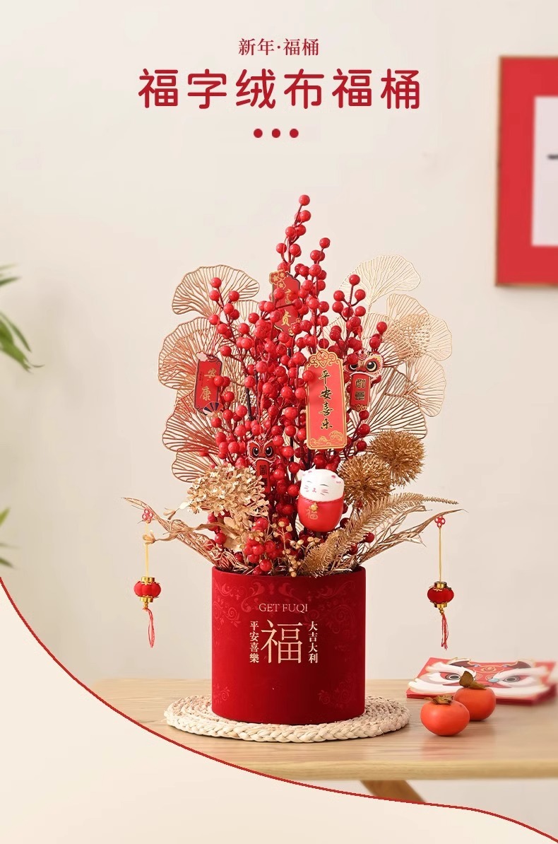 新年装饰婚庆插花桶掌心多福桶烫金迷你结婚摆件福桶花桶抱抱桶详情1