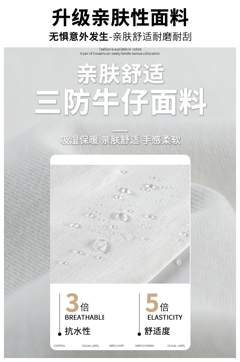 白色微喇牛仔裤女2025春季新款高腰修身弹力三防面料小个子喇叭裤详情18