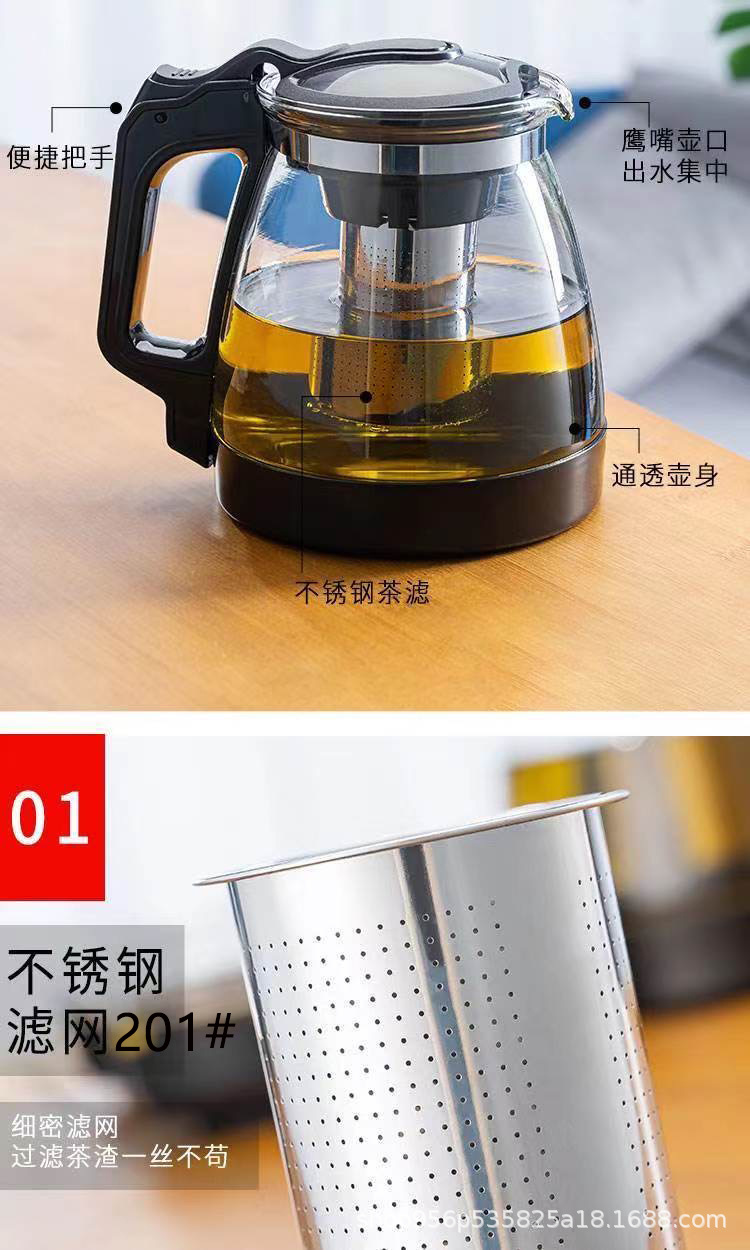 家用大容量玻璃茶壶套装耐高温泡茶壶花茶壶茶具组合装不锈钢滤网详情9