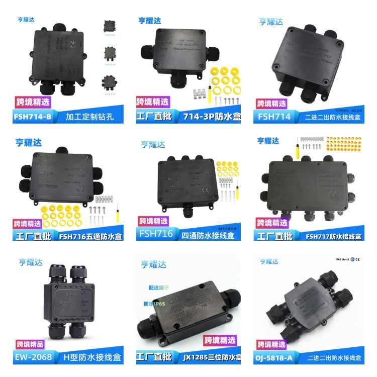 IP68 waterproof junction box, FSH717 outdoor sun-protective cable, 4-15mm wire diameter, PC plastic, 200*130*70mm pic 1