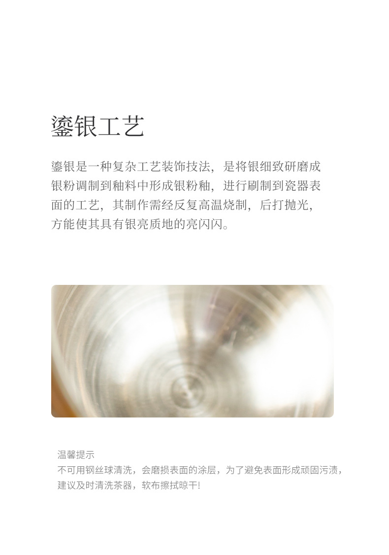 龙腾四海陶瓷鎏银功夫茶具套装一壶三杯送长辈父亲领导老师伴手礼详情2