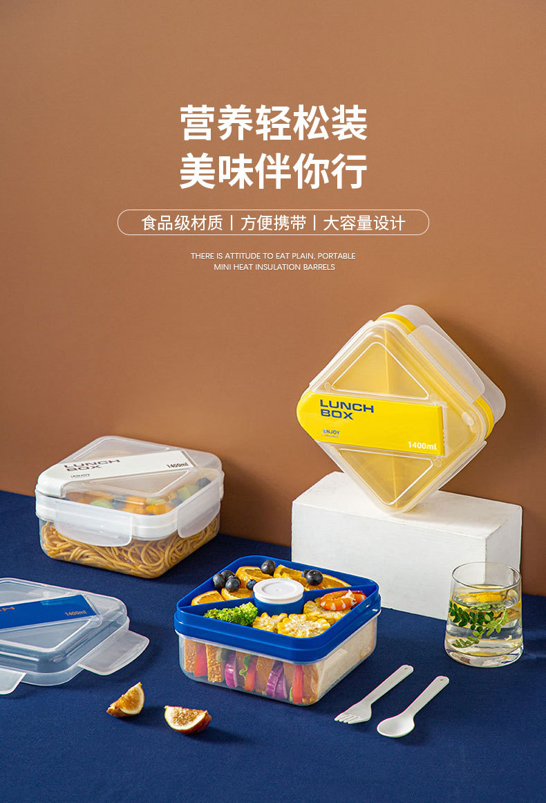 户外沙拉便当盒微波加热pp塑料饭盒上班族减脂午餐盒酱料盒水果盒详情1