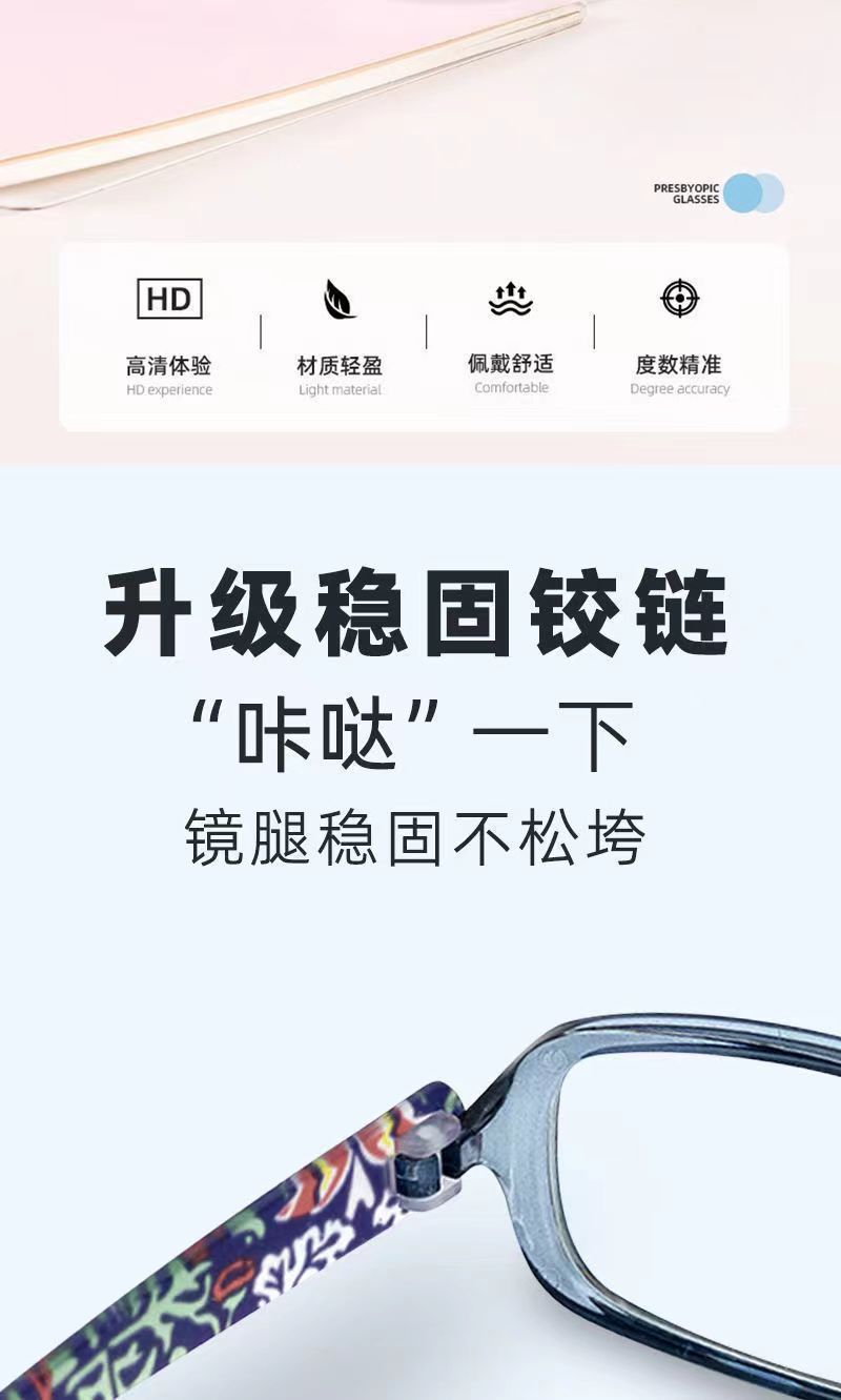High-end Japanese export reading glasses, fashionable for middle-aged and elderly, high-definition, ultra-light and elegant 阬 anti-fatigue blue light, eye protection for the elderly pic 5