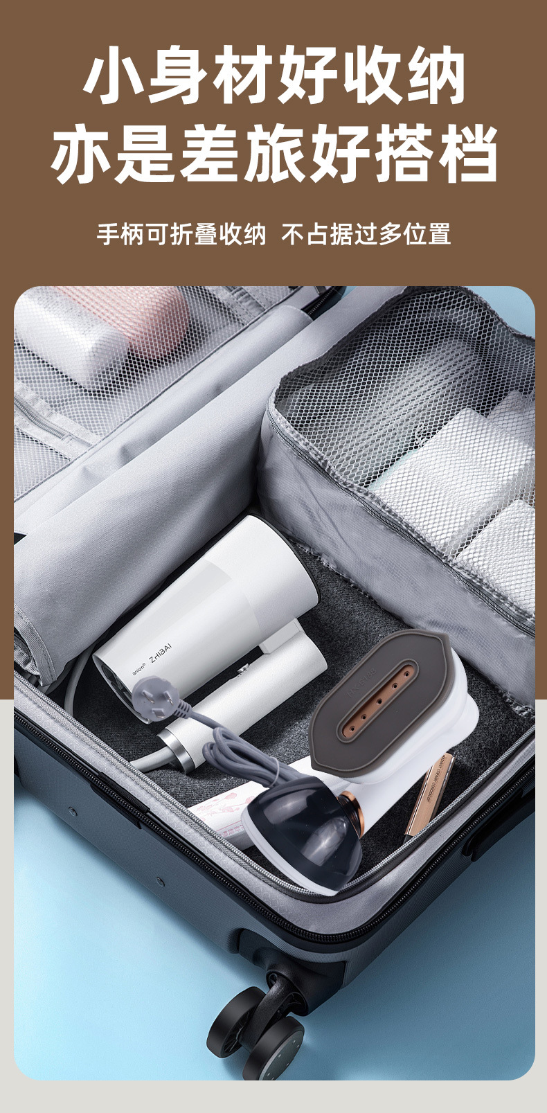 跨境挂烫机家用熨斗新款小型便携蒸汽电熨斗宿舍烫衣机手持熨烫机详情11