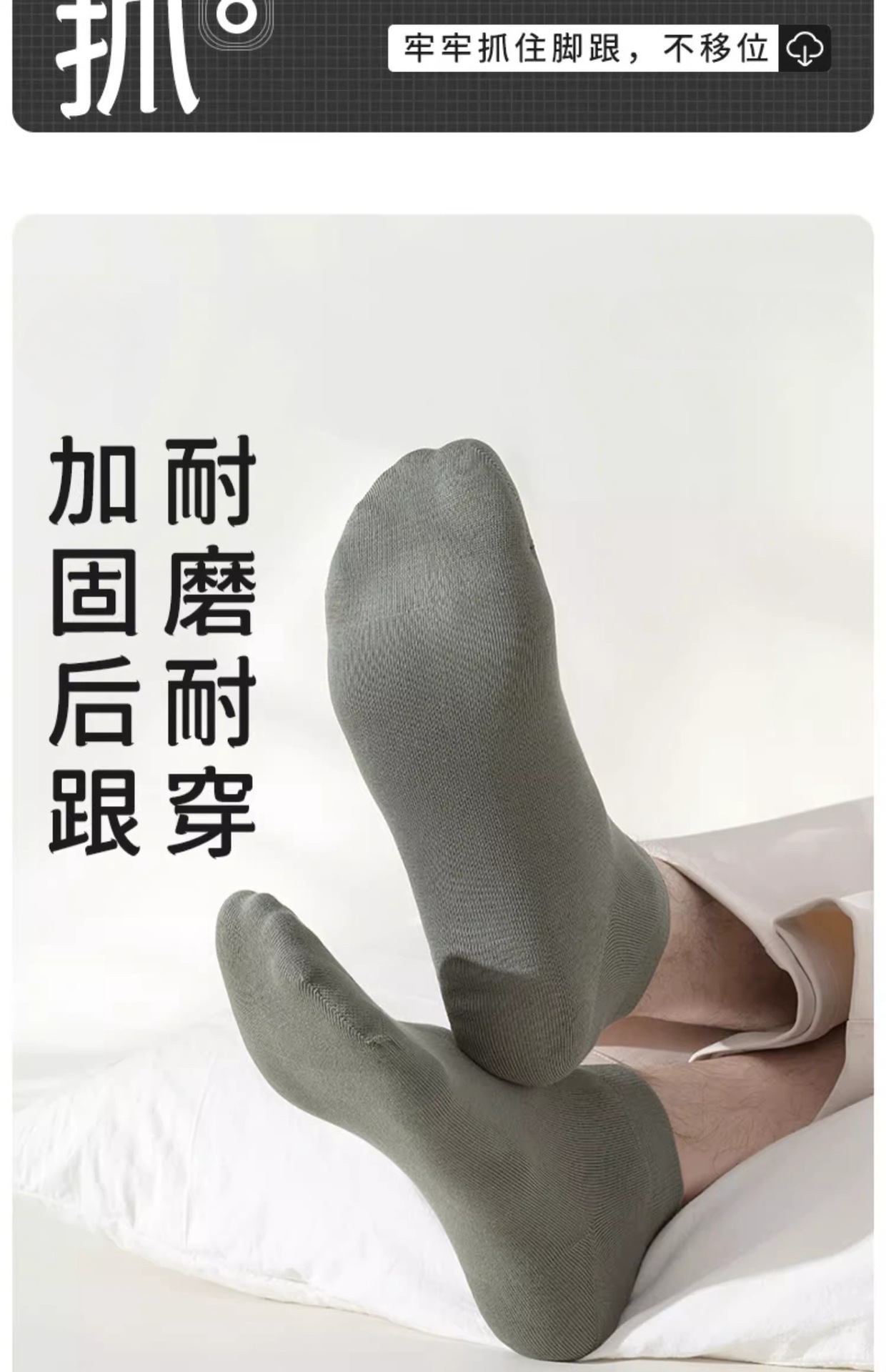 袜子男夏季薄款短袜绵柔抗菌防臭吸汗运动透气黑白色男士短筒船袜详情9