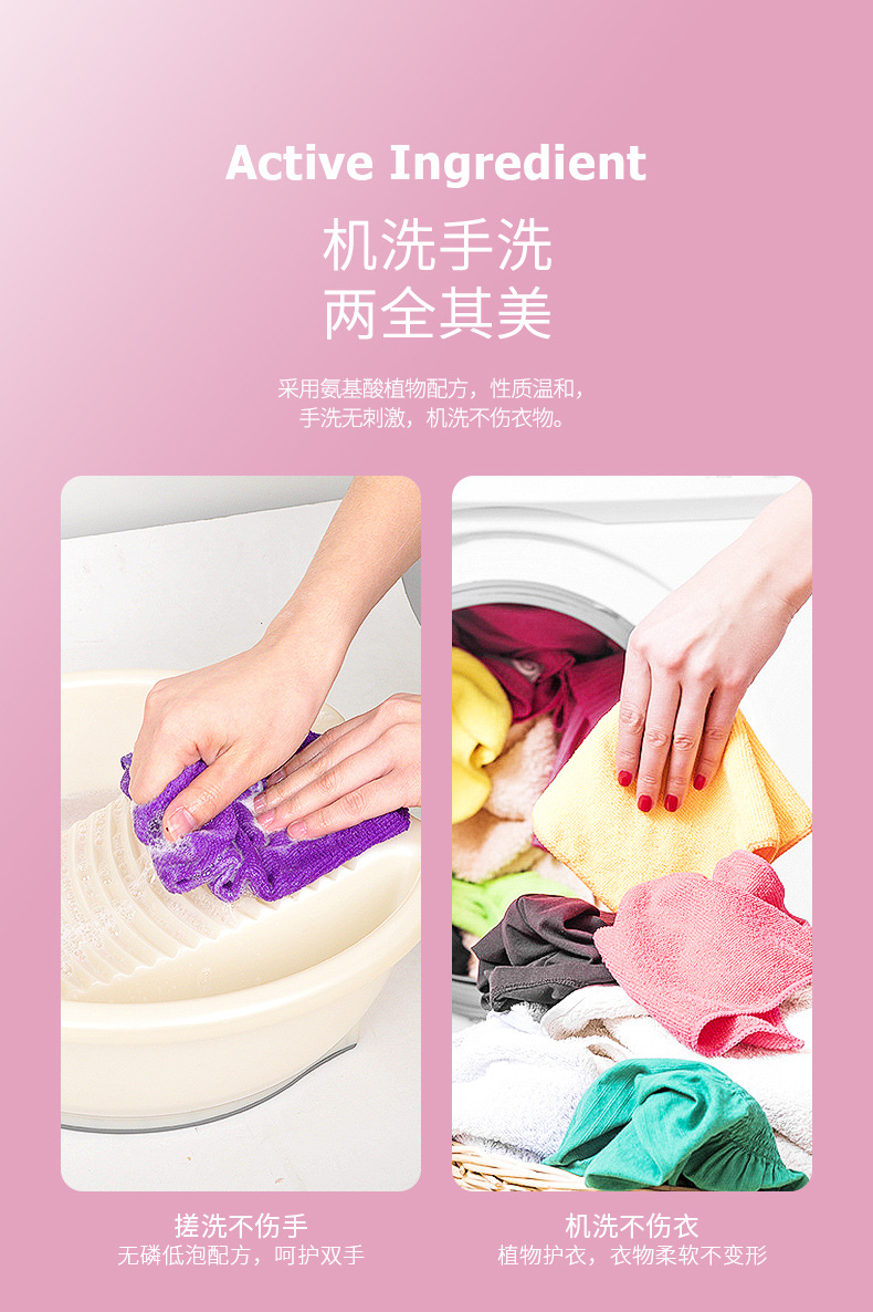薰衣草香氛多效洗衣液4斤家用整箱批发正品大桶详情10