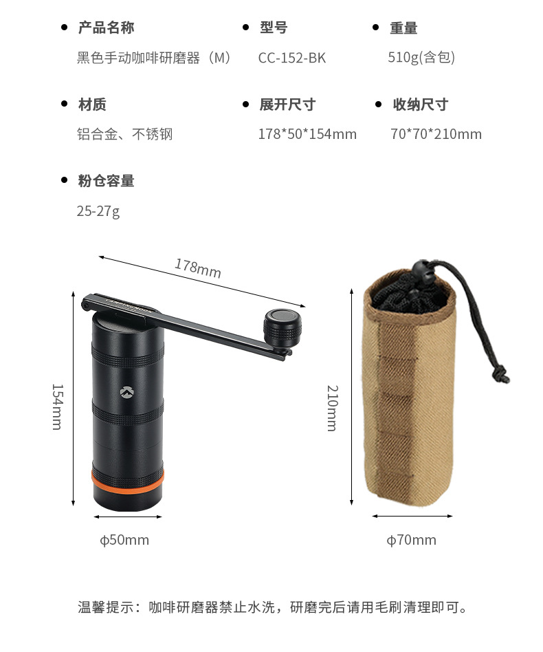 柯曼不锈钢磨芯折叠手摇咖啡磨豆机户外露营意式手冲咖啡研磨机详情5