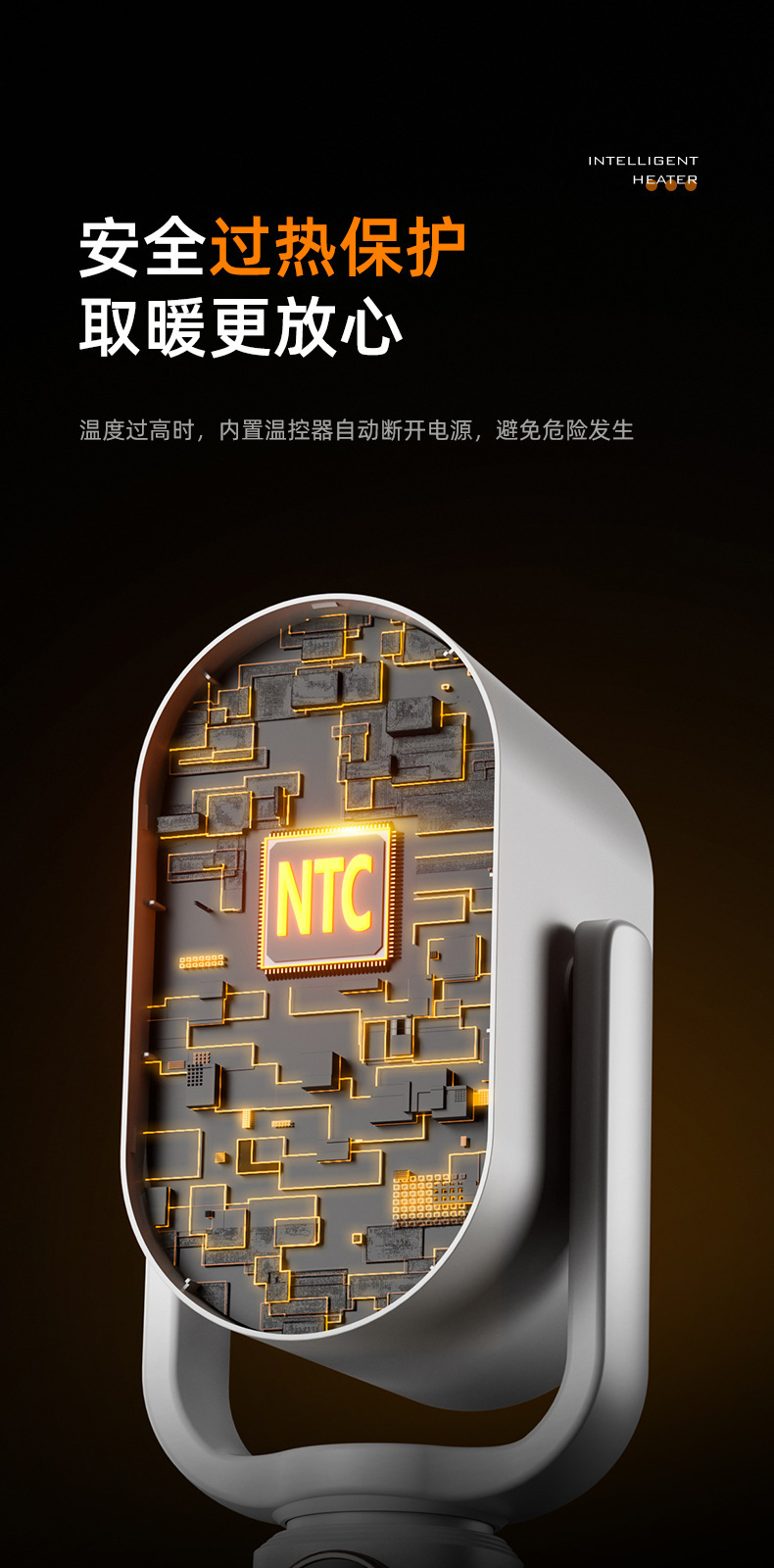 跨境新款暖风机家用立式电暖器摇头节能大功率冷暖两用取暖器夜灯M141详情14