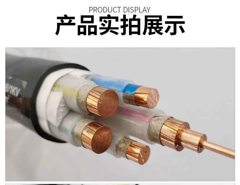 National standard pure copper core flame-retardant C power cable for high-voltage cables and wires, fire-resistant and flame-retardant, engineering fire-resistant power cable pic 15