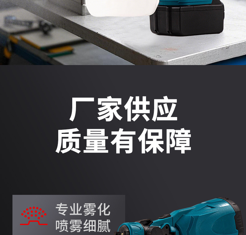 锂电充电款电动喷枪油漆喷枪喷油枪外墙小型涂料喷涂机乳胶漆神器详情2