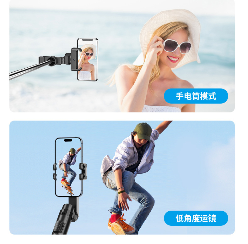 新款C16智能AI人脸跟拍防抖单轴稳定器四脚架通用自拍杆直播支架详情22