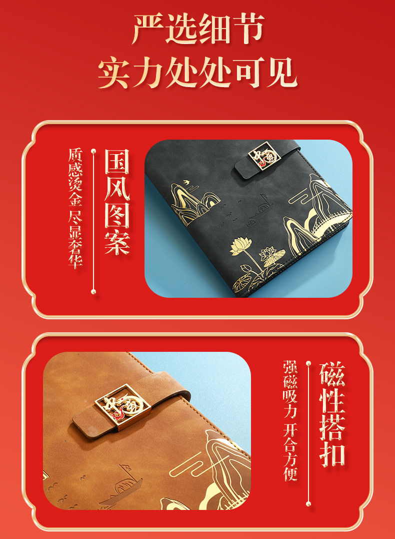 Customized Chinese-style notebook, business office notepad gift box set, cultural and creative national trend meeting record book, notebook pic 13