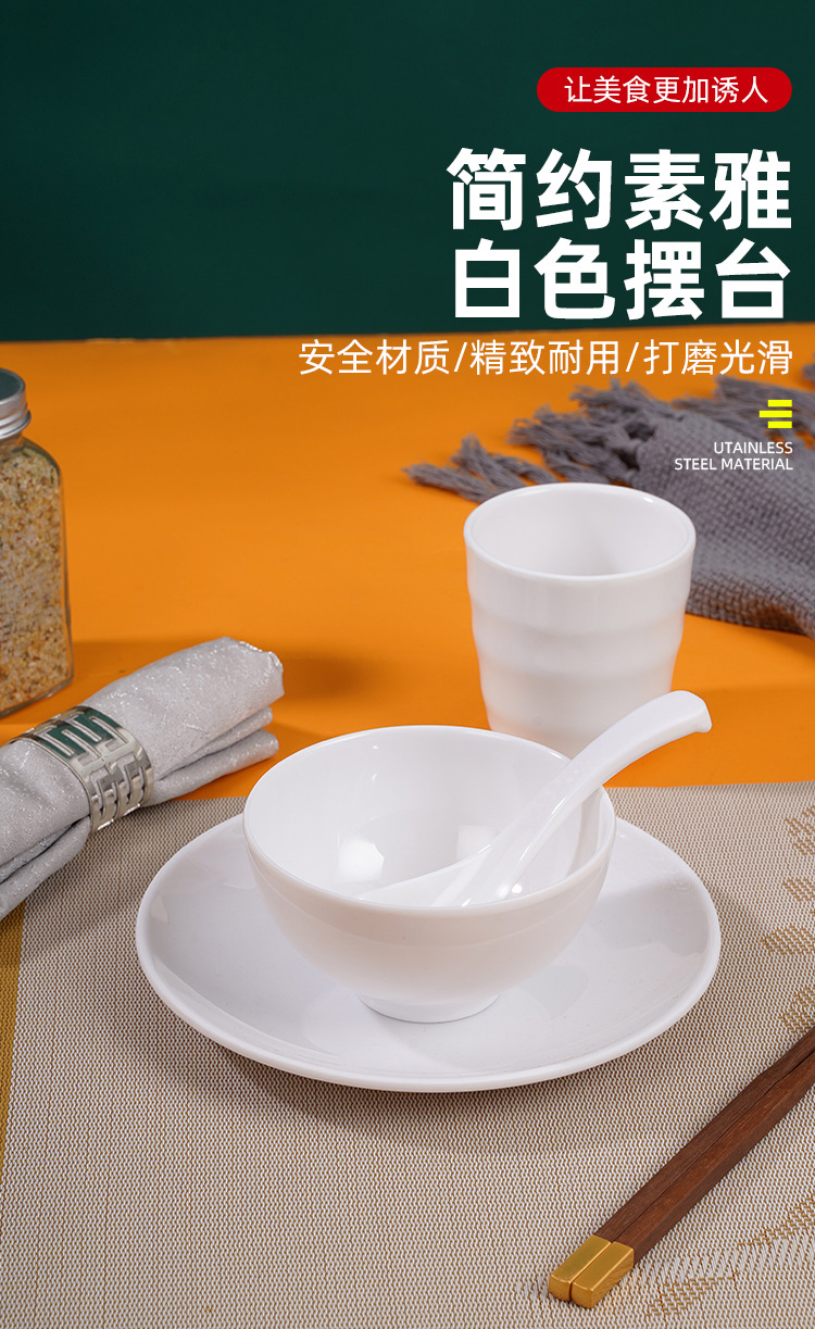High-end melamine tableware set, four-piece tableware set, special spoons, cups, bowls and plates for hot pot restaurants, hotels pic 1