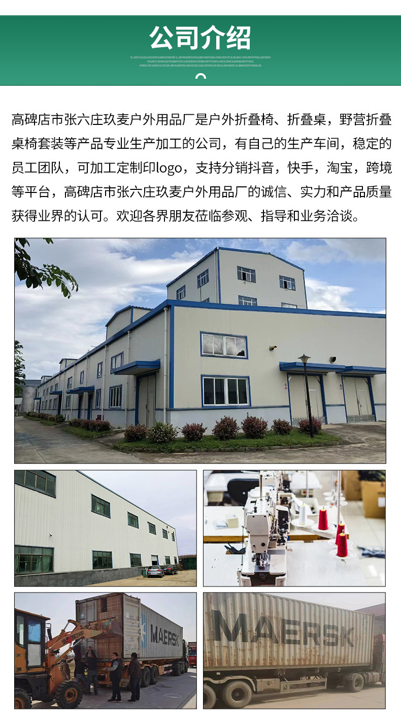 椅子座面户外折叠椅配件双层牛津布加厚坐垫户外折叠椅子替换布详情19