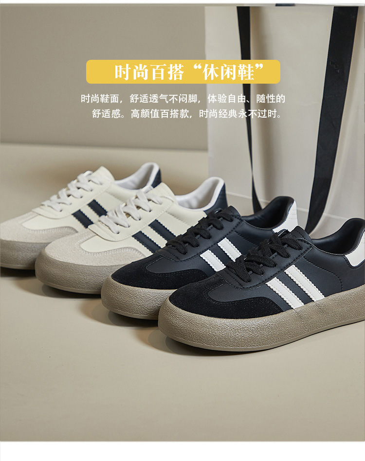 男女同款真皮德训鞋2024新款爆款情侣复古德训小白鞋男新款帆布鞋详情7