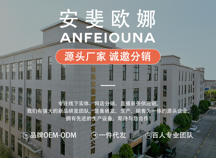 安斐欧娜2024新款丝绒磨毛立体压褶雪纺袖花边袖口飘带V领女衬衫详情15