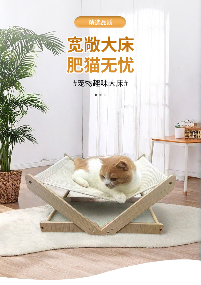 猫抓板躺椅猫咪睡爬架猫猫摇椅凳子沙发夏季宠物玩具猫窝猫床详情1