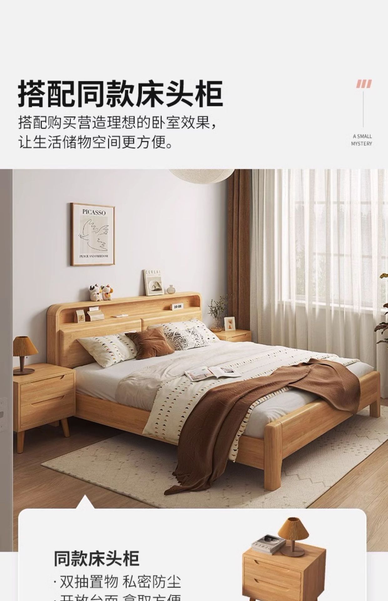 北欧实木床1.8米主卧双人床1.5m带灯usb现代简约储物民宿软包床详情23