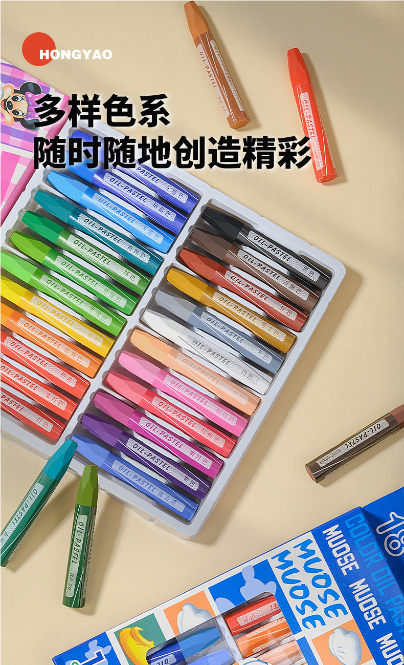包邮六角油画棒幼儿园开学小朋友全班小学生奖励礼品儿童毕业礼物详情3