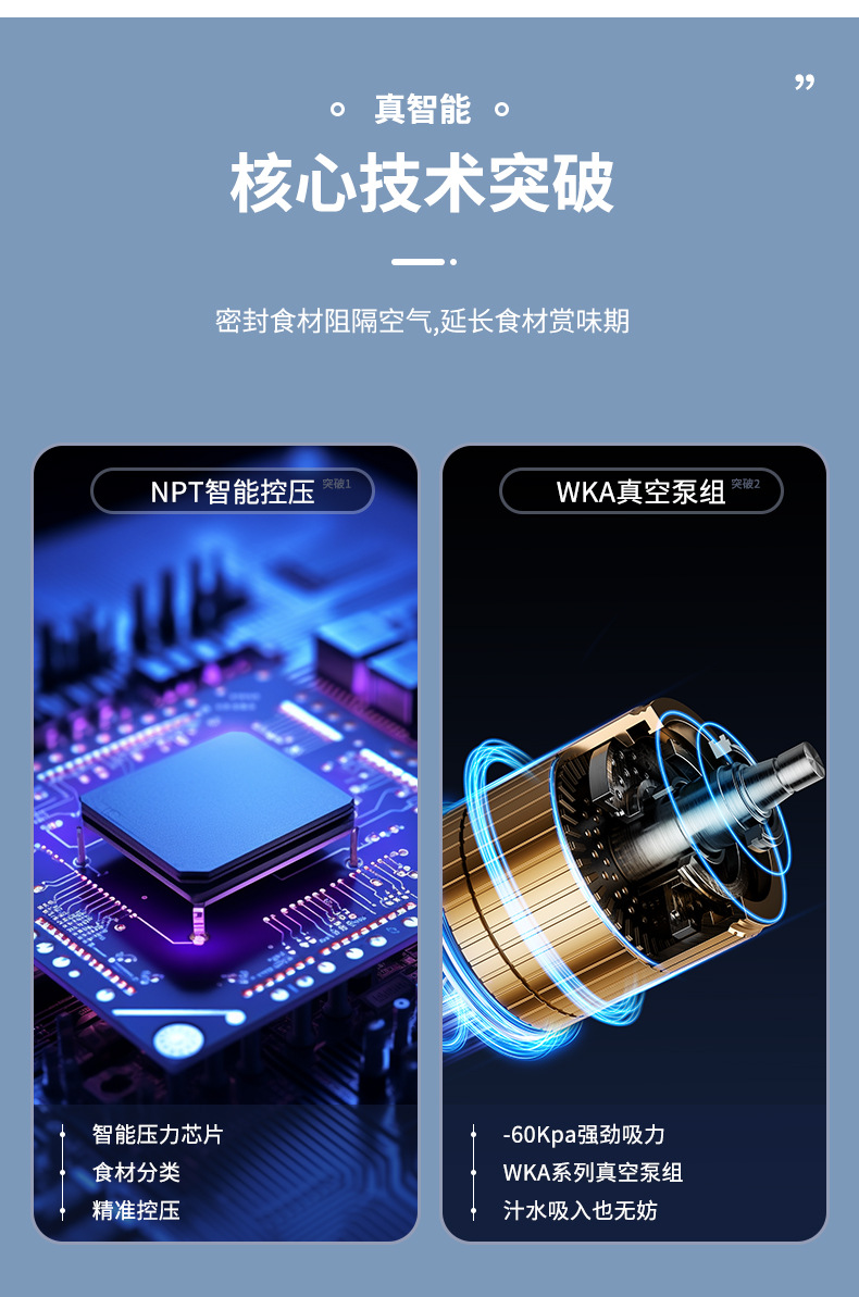 Cross-border vacuum packaging machine, household automatic vacuum sealing machine, small and mini plastic sealing machine, portable kitchen preservation machine pic 12