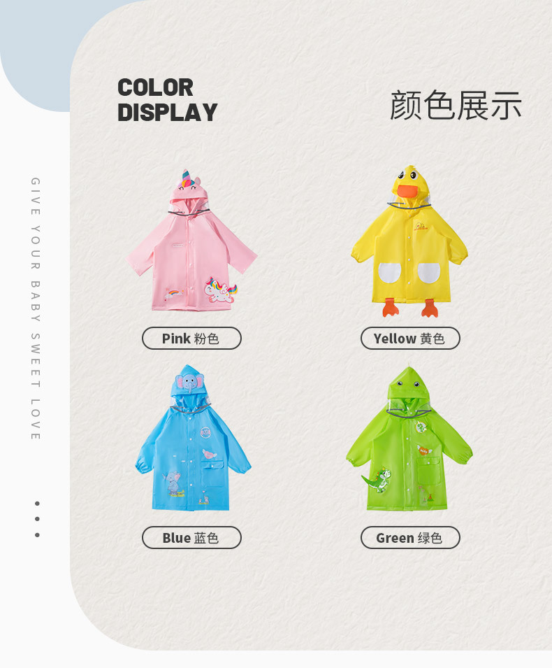 儿童雨衣女童学生男童户外加厚女幼儿园便携女款雨披宝宝雨衣批发详情6