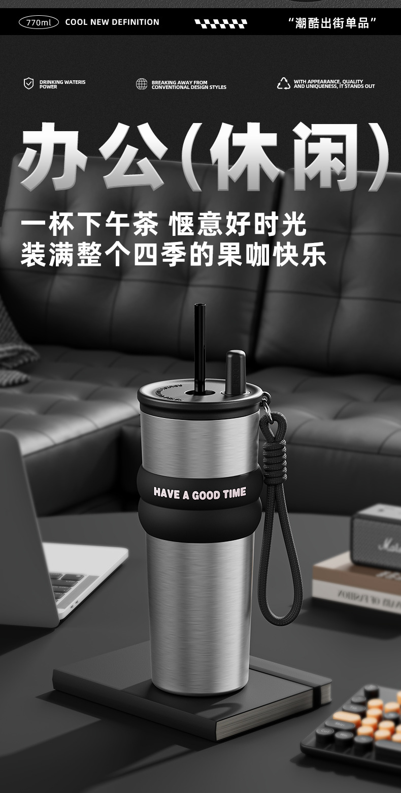 高颜值巨无霸保温杯316不锈钢陶瓷内胆咖啡新款冰霸杯吸管水杯详情14