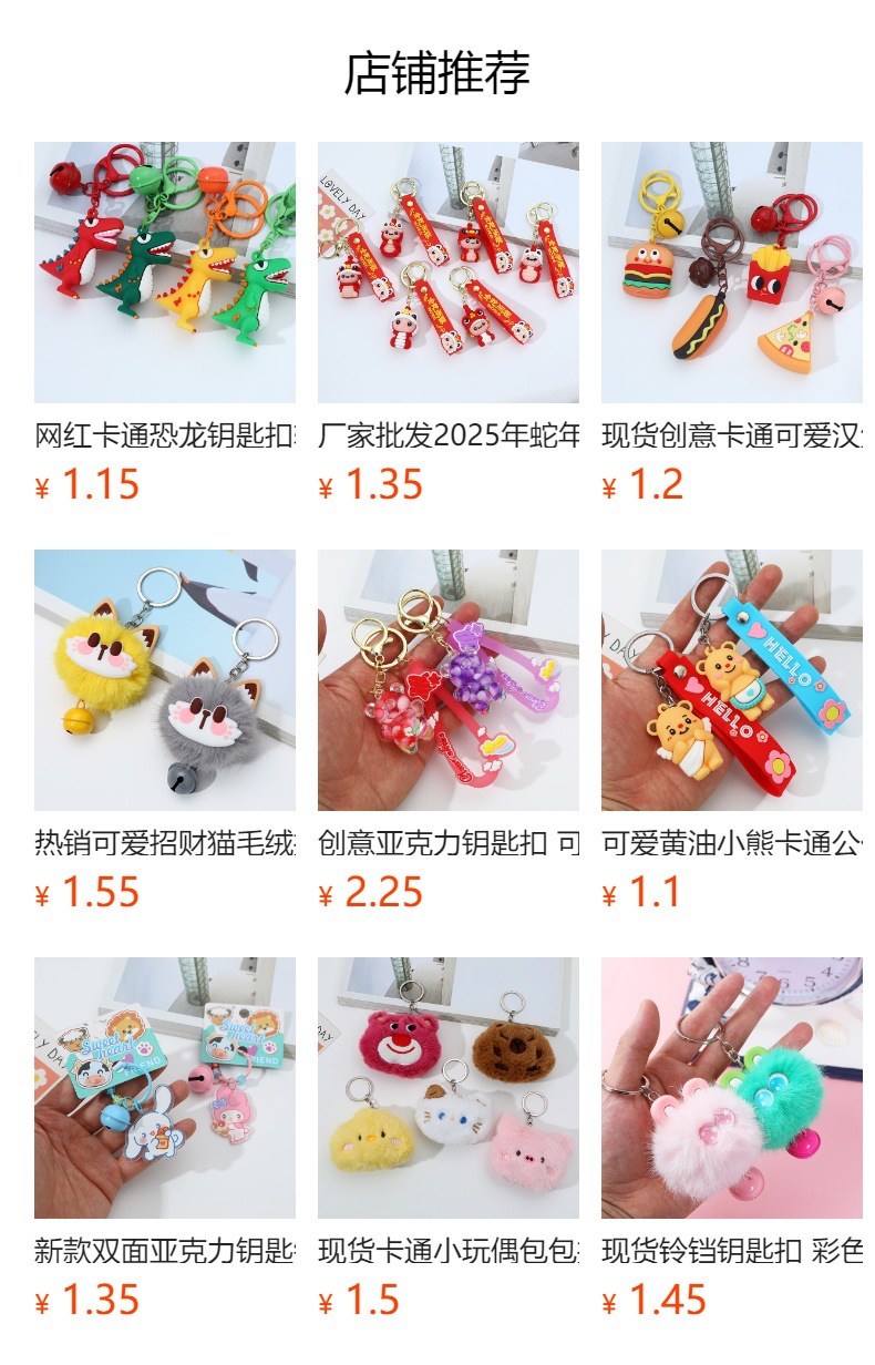 创意毛绒挂件可爱卡通小熊钥匙扣背包挂饰少女心ins饰品配件x现货详情1