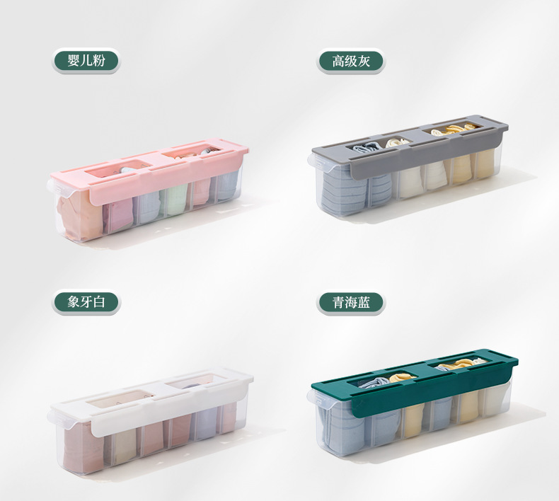 Wall-mounted sock storage box, multi-functional grid underwear wardrobe, side drawer, home underwear storage and organization wonder pic 14