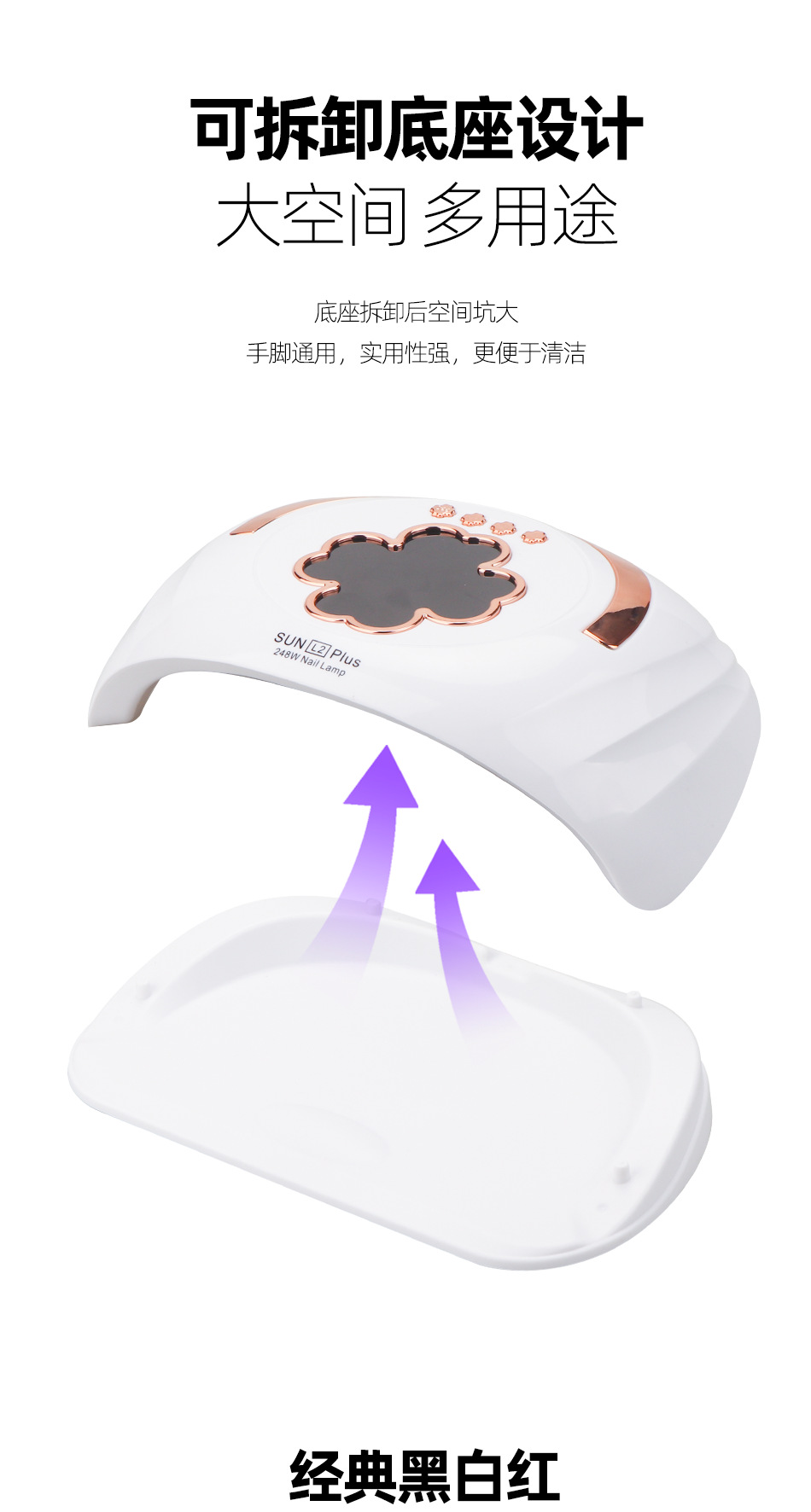 248W high-power nail art baking lamp, hand-usable nail art tool, light therapy machine, quick-drying light therapy dryer pic 8
