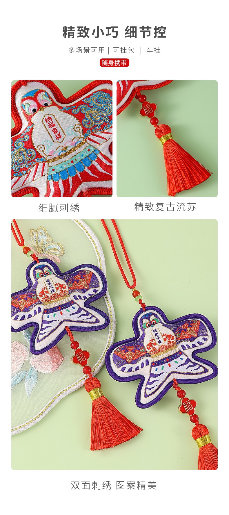 Ancient-style paper kite sachets, sachets, scenic area embroidered sachets, car pendants, brocade bags, festival gifts pic 7