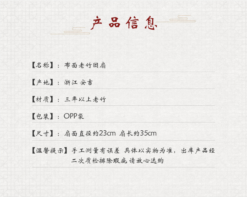 壮锦古风团扇剖丝布面手工工艺品竹团扇仿古典宫扇道具和风双面扇详情2