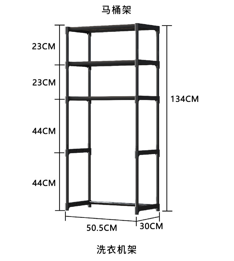 Best-selling foreign trade washing machine storage rack, balcony flip cover floor-standing multi-layer storage rack, bathroom toilet storage rack pic 19