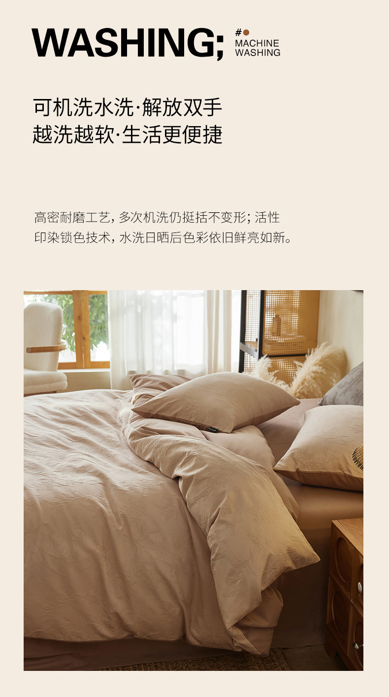 2025 New Class A pure cotton, all-cotton brushed autumn and winter four-piece set with a light luxury and high-end feel for the master bedroom bed sheet and duvet cover pic 21