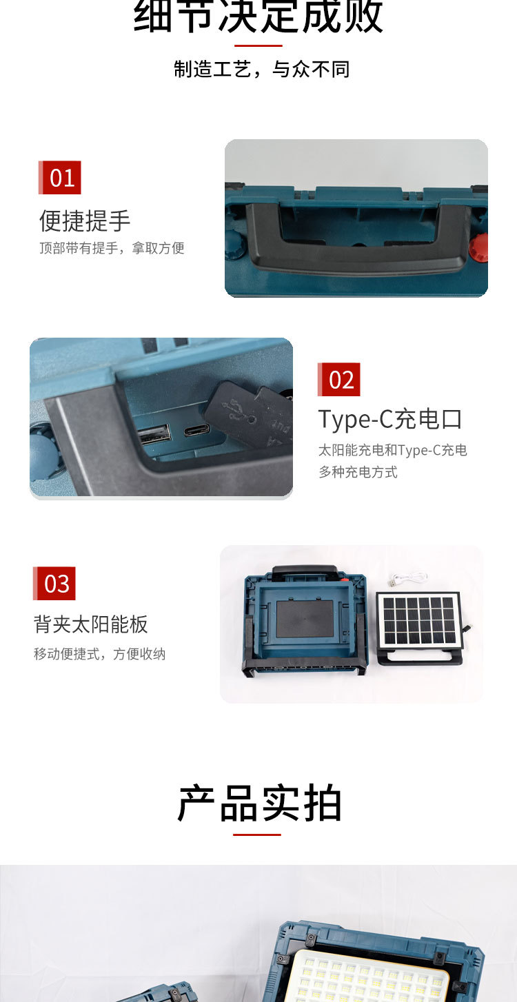 Cross-border solar floodlights, with stepless adjustment, large capacity, long battery life, multi-functional portable outdoor lighting fixtures pic 6