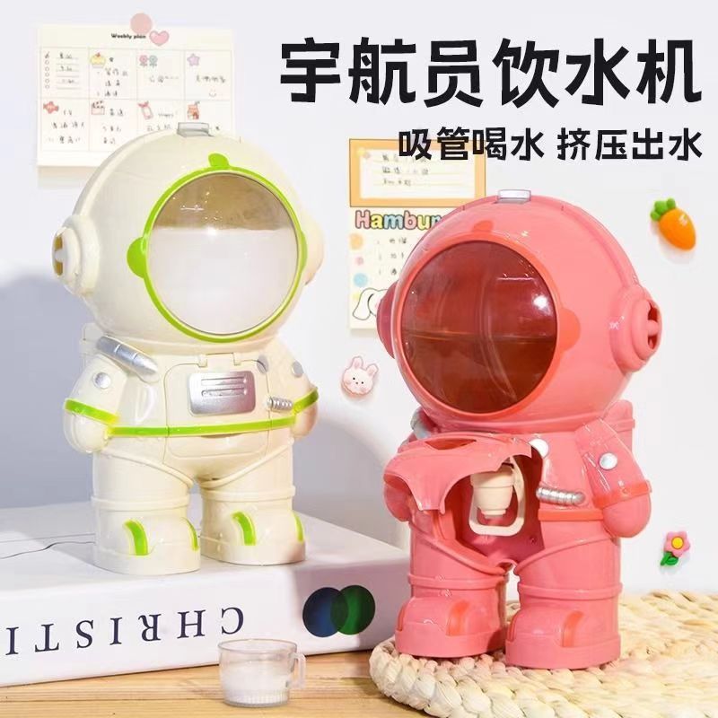 Astronaut, astronaut, cute children, water dispenser, drinking robot, drinking toy, water cup pic 2