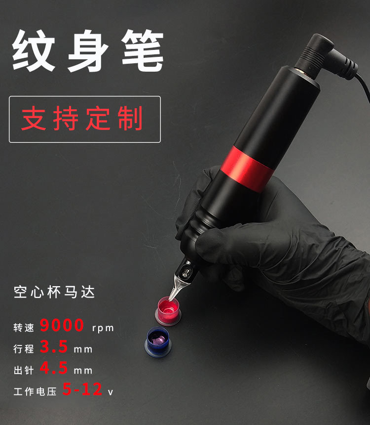 TH016纹身笔_01.jpg