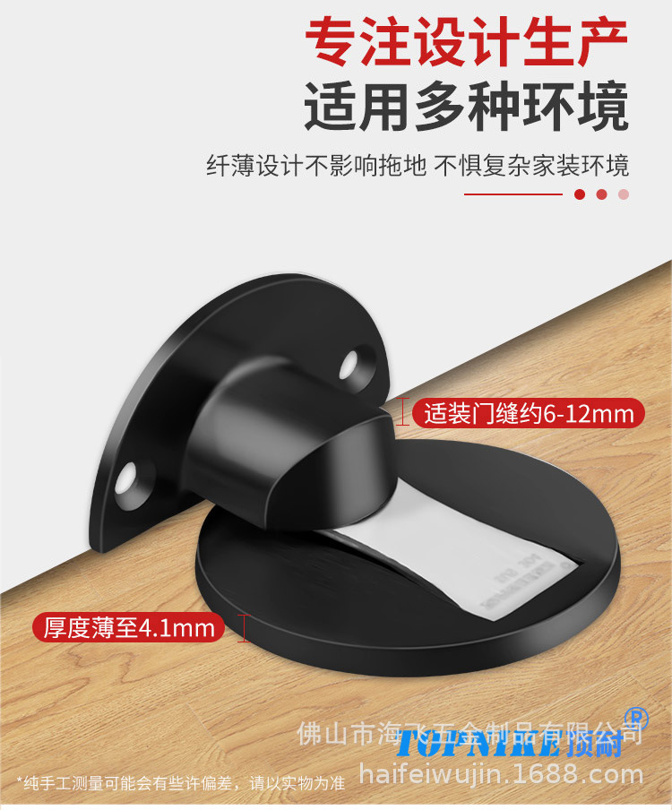 顶耐免打孔地吸隐形304不锈钢门碰门吸卧室吸门器房间门地板吸详情6