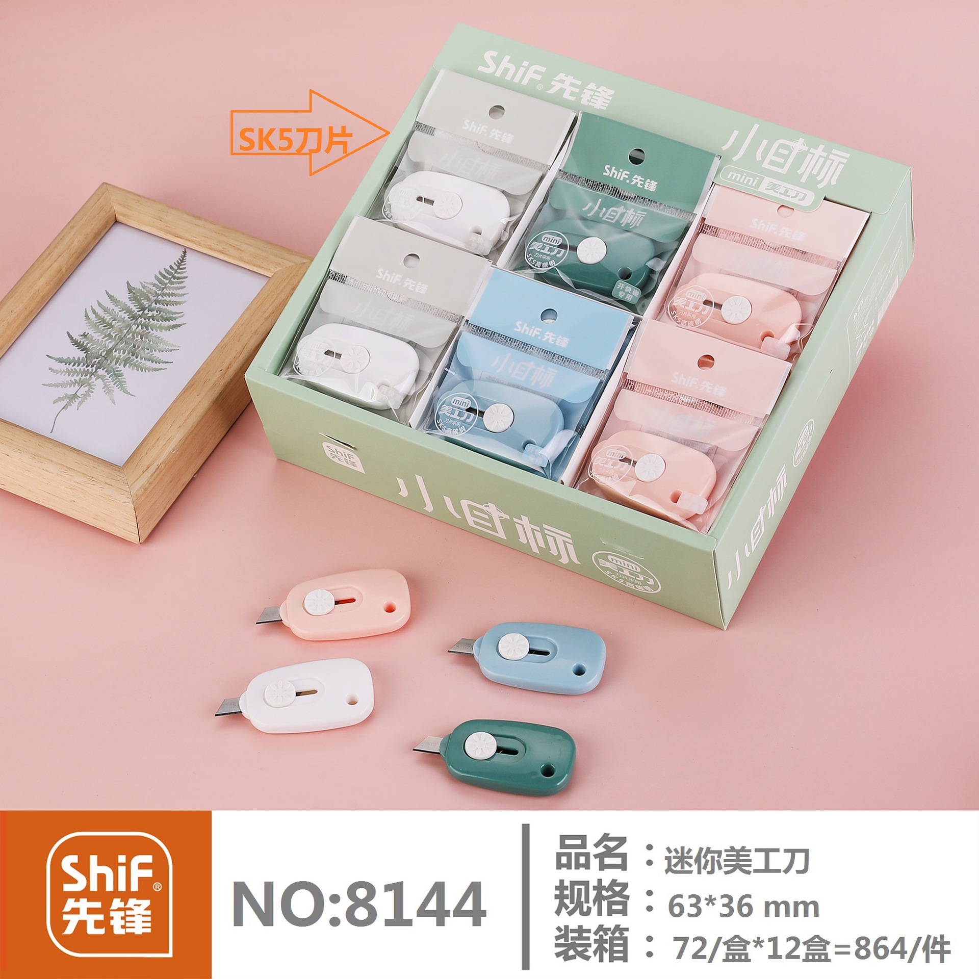 Pioneer 8144 Mini Utility knife, ins express package opening, student handicraft art homework, paper cutting, office pic 2