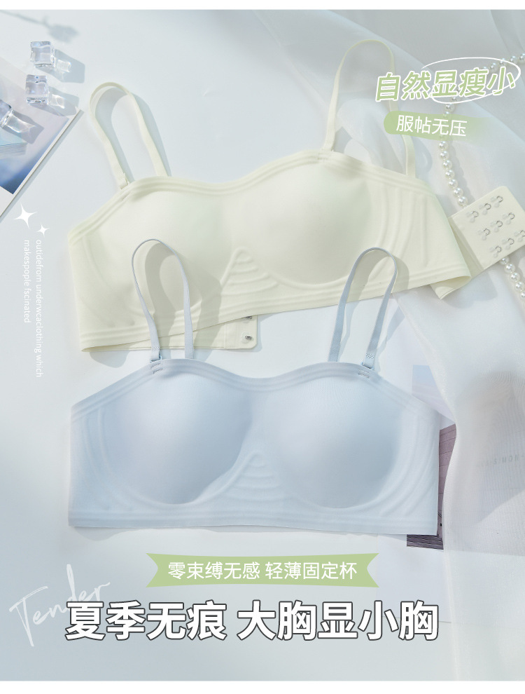 夏季超薄杯无痕内衣女聚拢薄款收副乳防下垂文胸罩可拆卸肩带文胸详情8