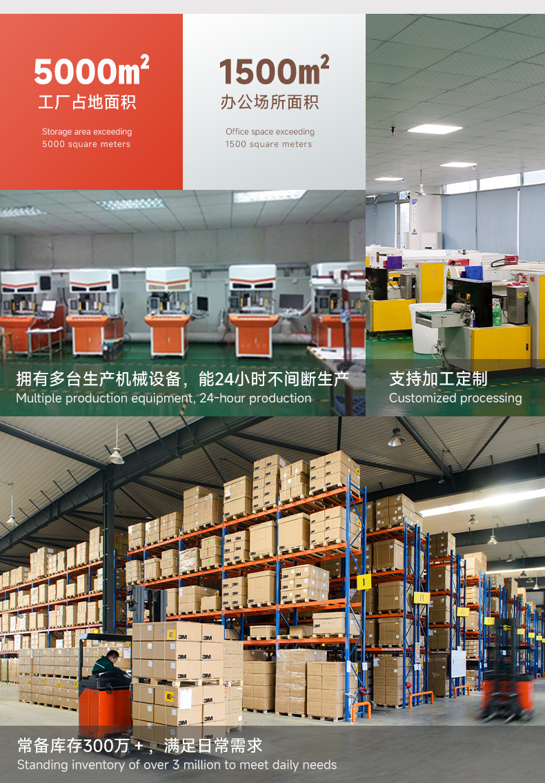 3m双面胶 高粘度防水无痕vhb胶带家车两用耐高温泡棉3m强力双面胶详情14