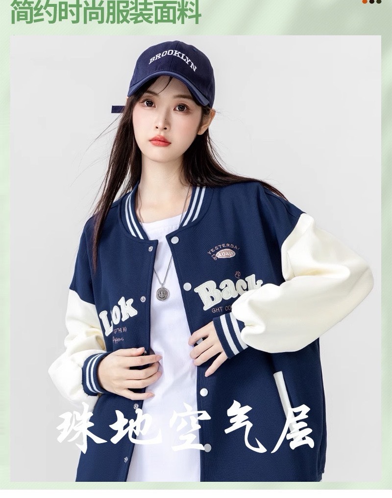 300g pearl ground air layer texture fabric cool silk cotton school uniform, sweatshirt set and home wear fabric from the original manufacturer pic 9