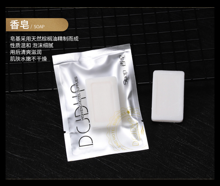 星级酒店一次性洗漱用品套装牙刷全套宾馆一次性拖鞋消耗品批发详情11