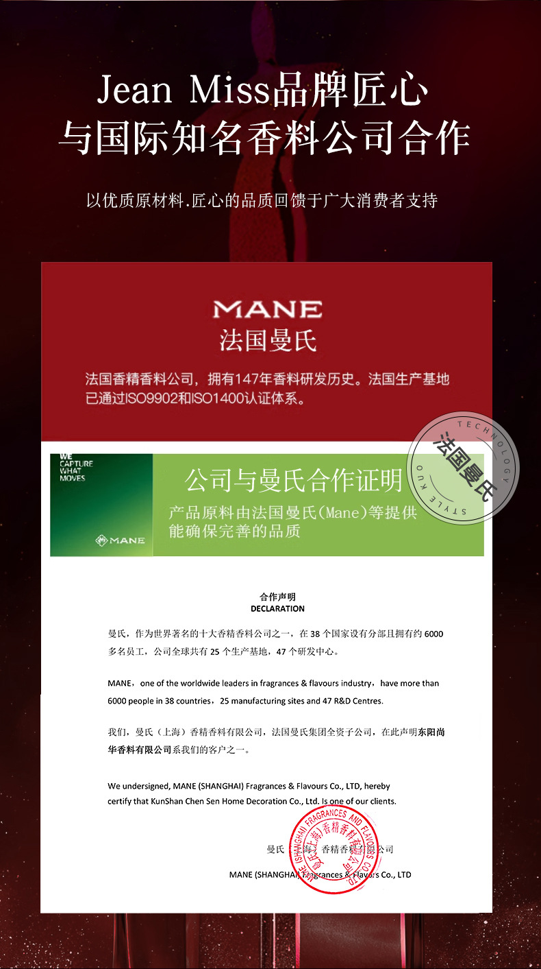 小城伊香狂恋爱神男士古龙香水持久淡香柑橘花香皮革木质跨境外贸详情7