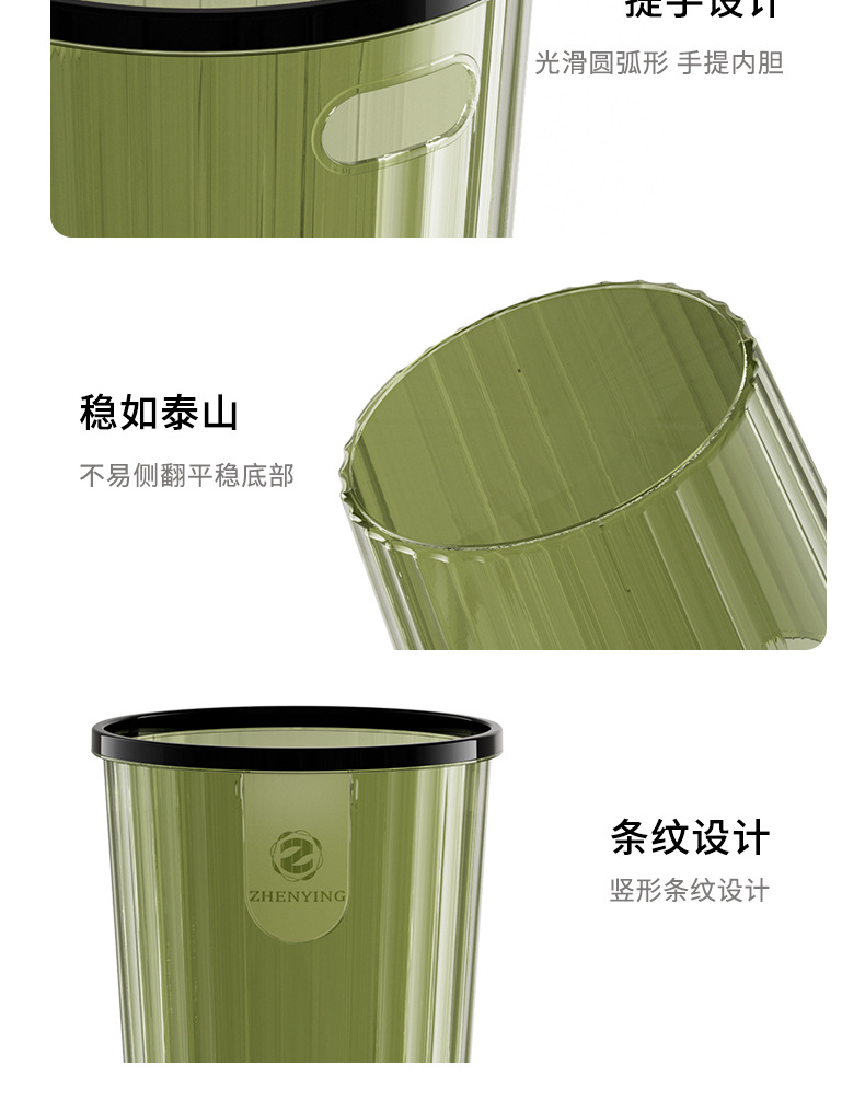 高颜值纸篓客厅家用透明厕所厨房创意大号办公室卧室垃圾桶批发详情12