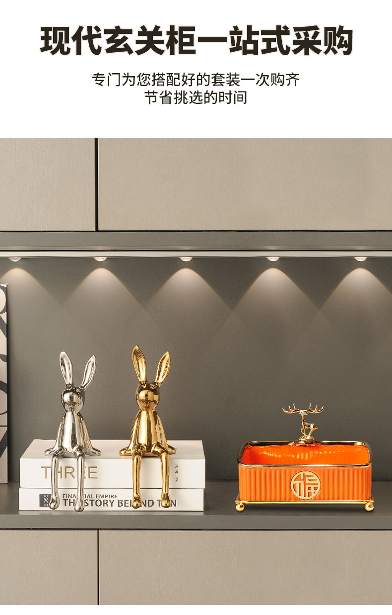 创意网红兔子摆件家居客厅玄关电视柜酒柜办公室装饰品样板间摆设详情2