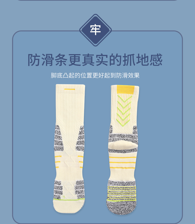 Customized embroidered logo sports towels and socks for Mingjun, sweat-absorbing and breathable sports socks, processing and customization of medium and long basketball socks pic 13