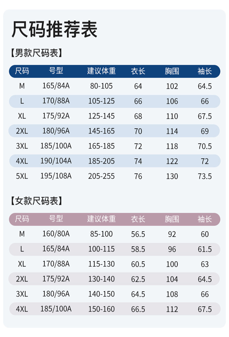 户外原纱冰丝透气宽松防晒衣女防紫外线upf50+透气凉感钓鱼服男士详情20