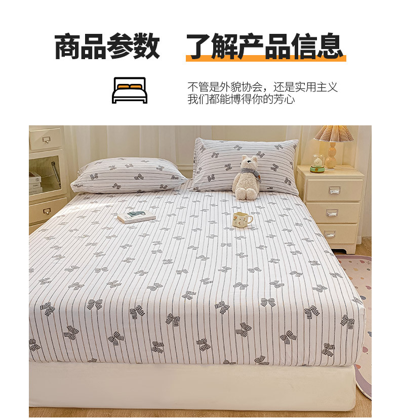 Class a mother and baby grade pure cotton single-piece bed cover ins fresh and clean washed cotton mattress protective cover full bag bed sheet three-piece set pic 16