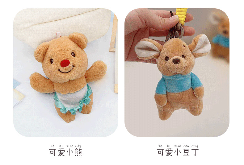 Factory direct sales of plush toys, pendants and accessories collection. Wholesale of popular products such as Shirley Rose, drooping ears Rabbit and Nata from Xigao Di pic 10